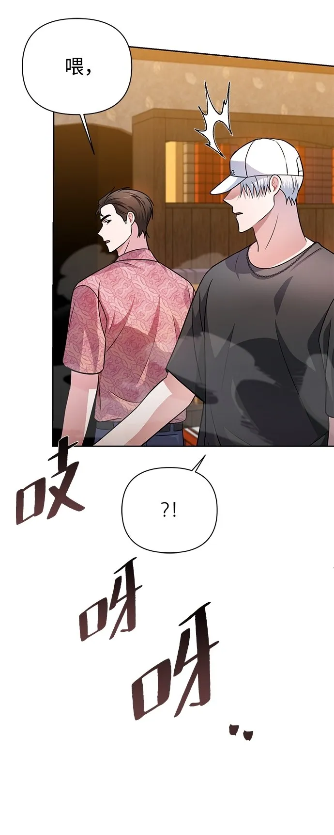 第35话 第46页