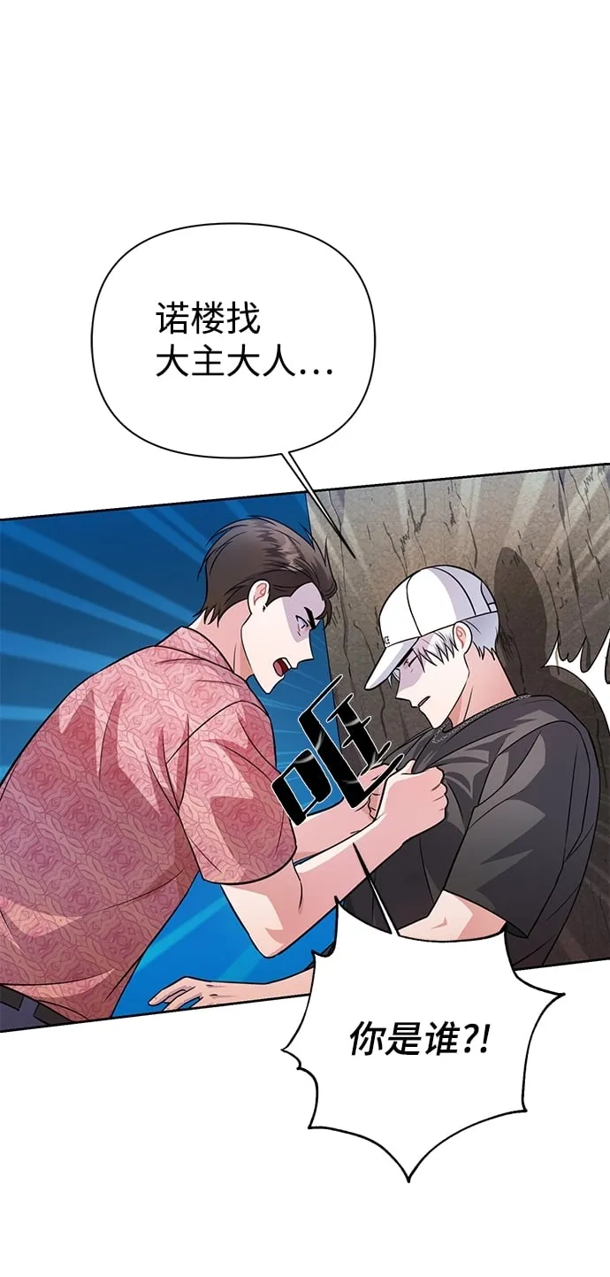 第35话 第55页