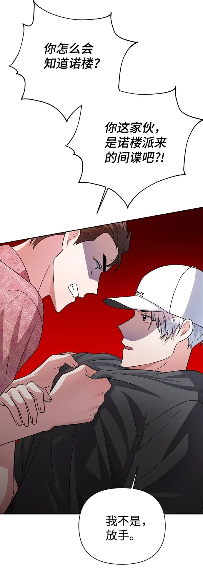 第35话 第56页