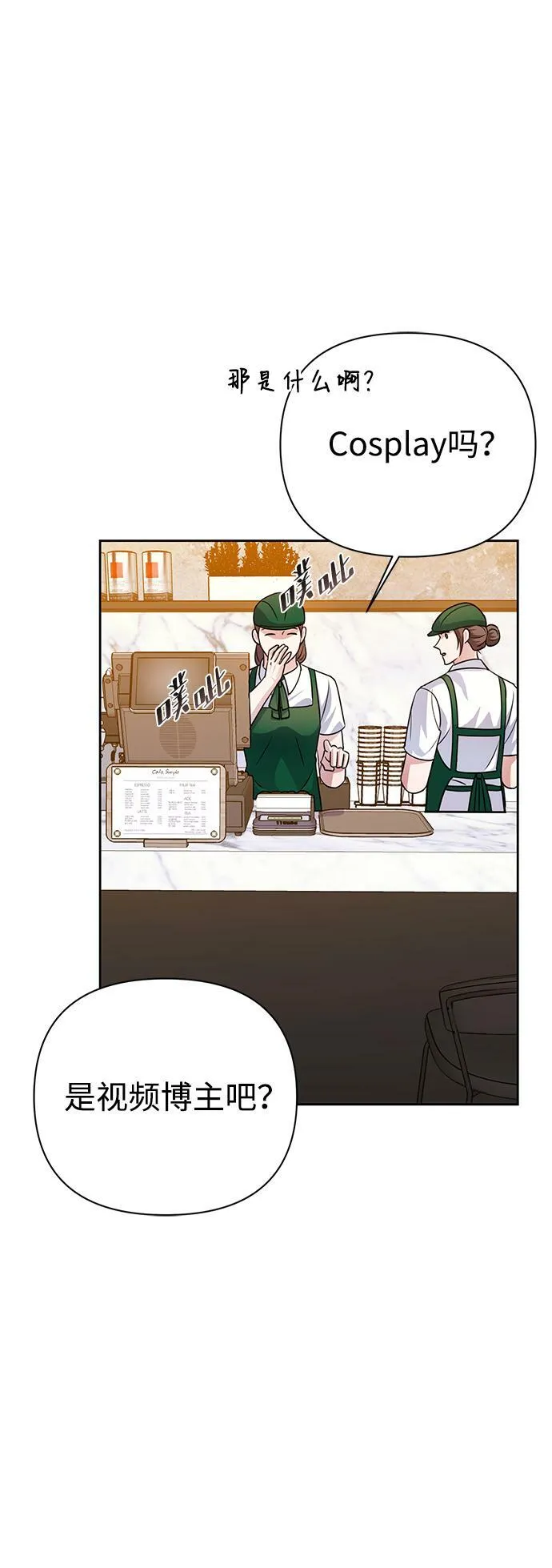 第35话 第58页