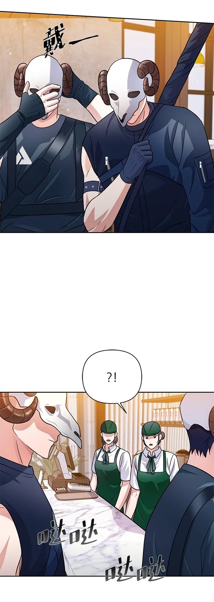 第35话 第59页