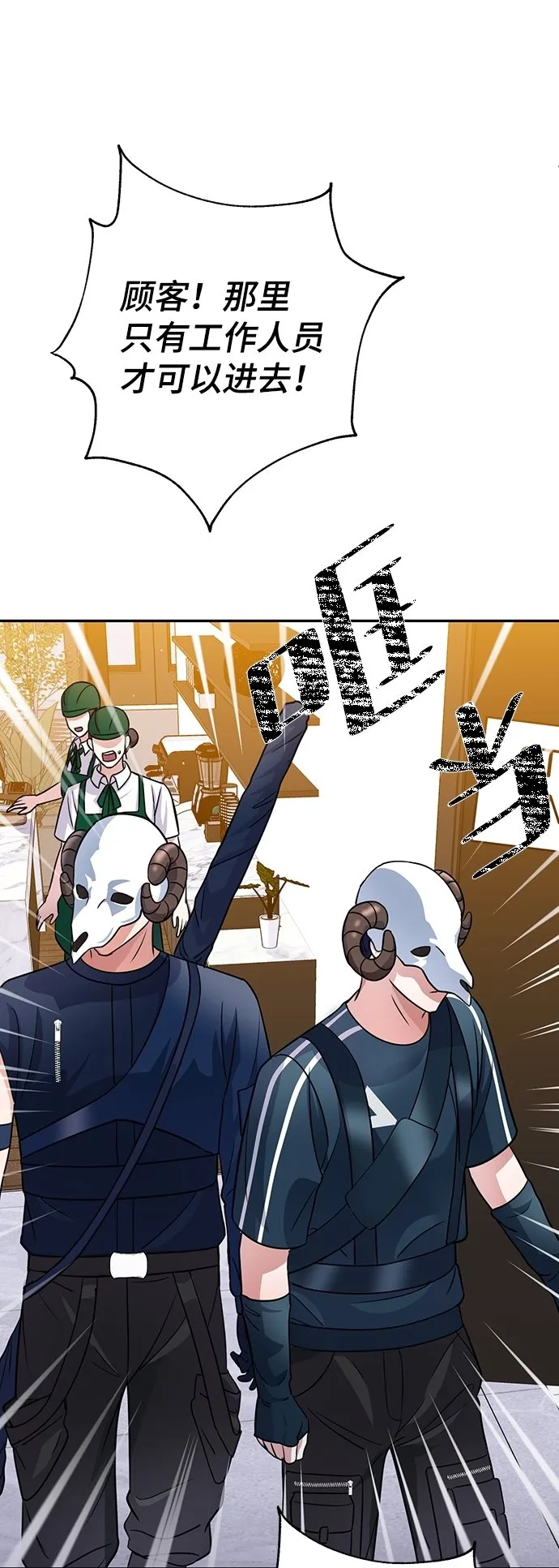 第35话 第60页