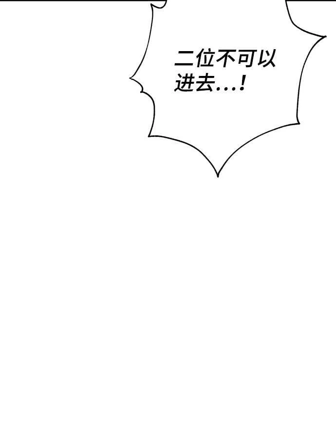 第35话 第61页