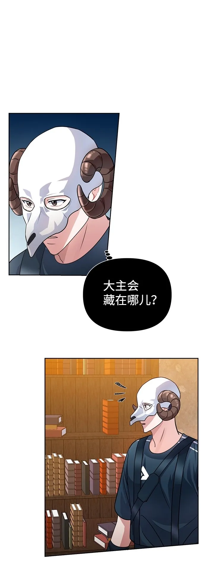 第35话 第63页