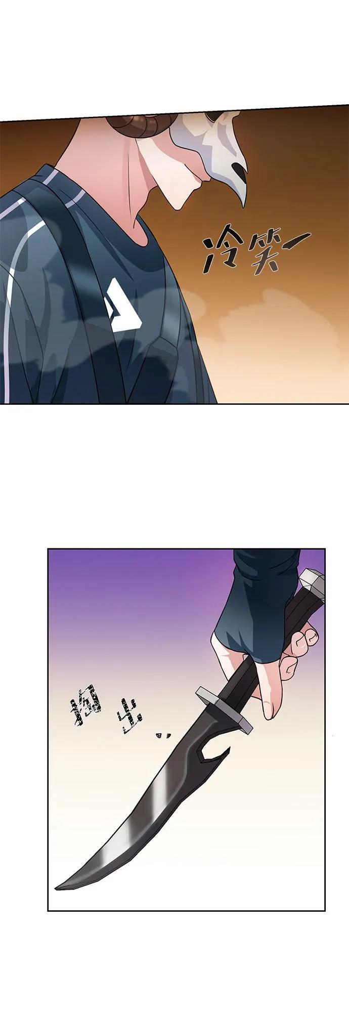 第35话 第66页