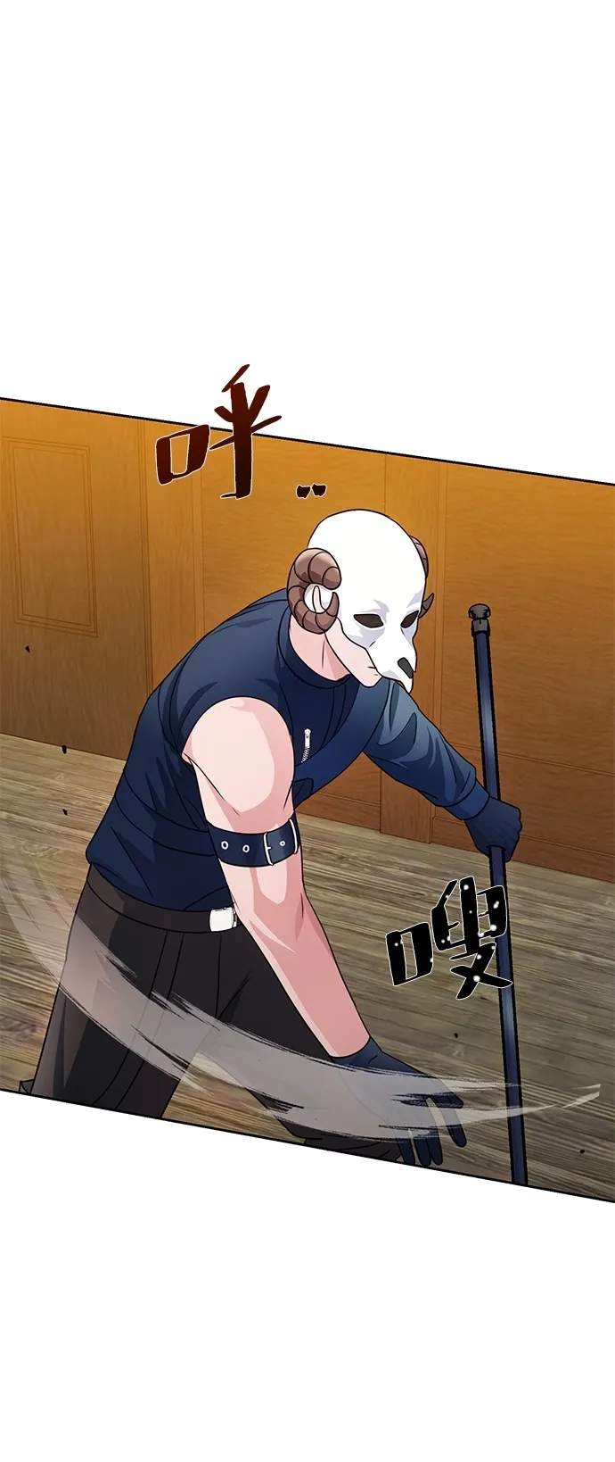第35话 第69页