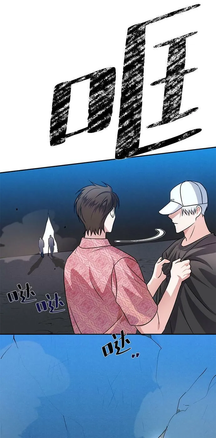 第35话 第72页