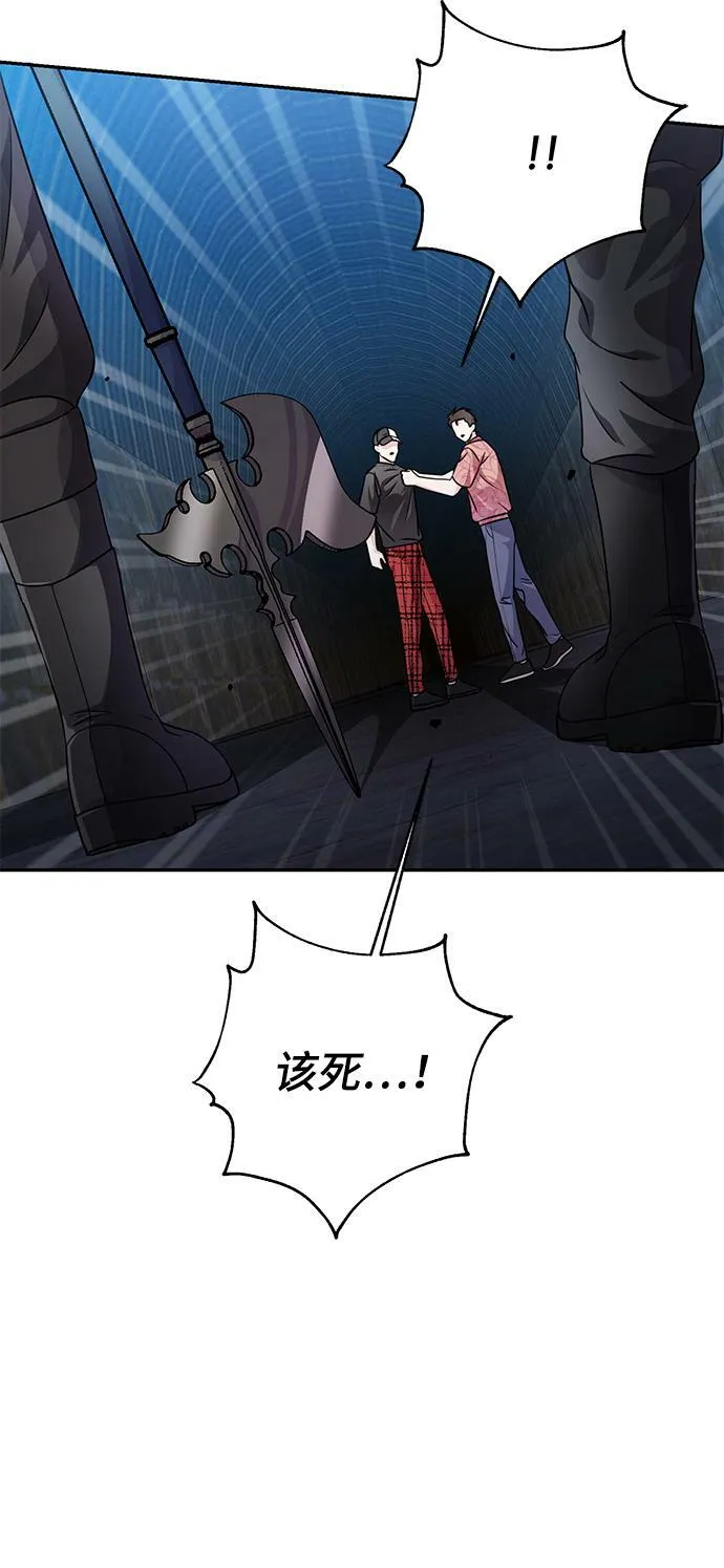 第35话 第75页