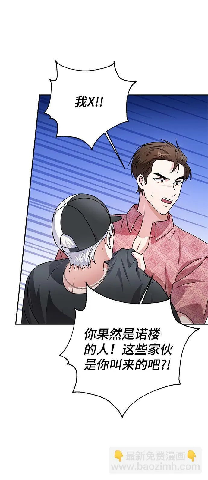 第35话 第76页