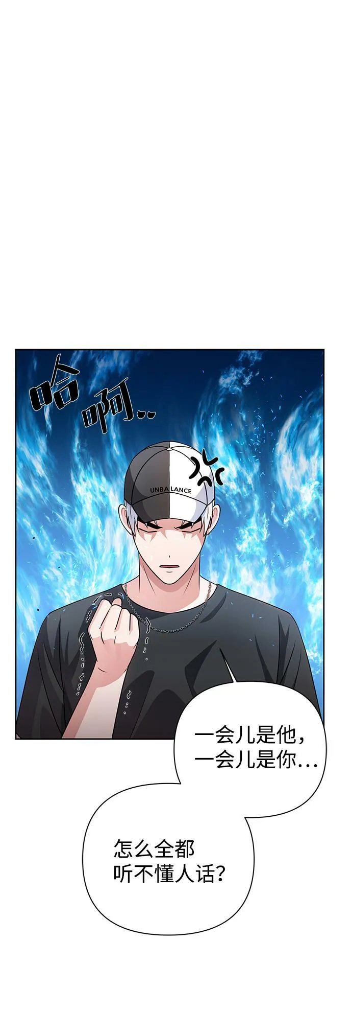 第35话 第83页