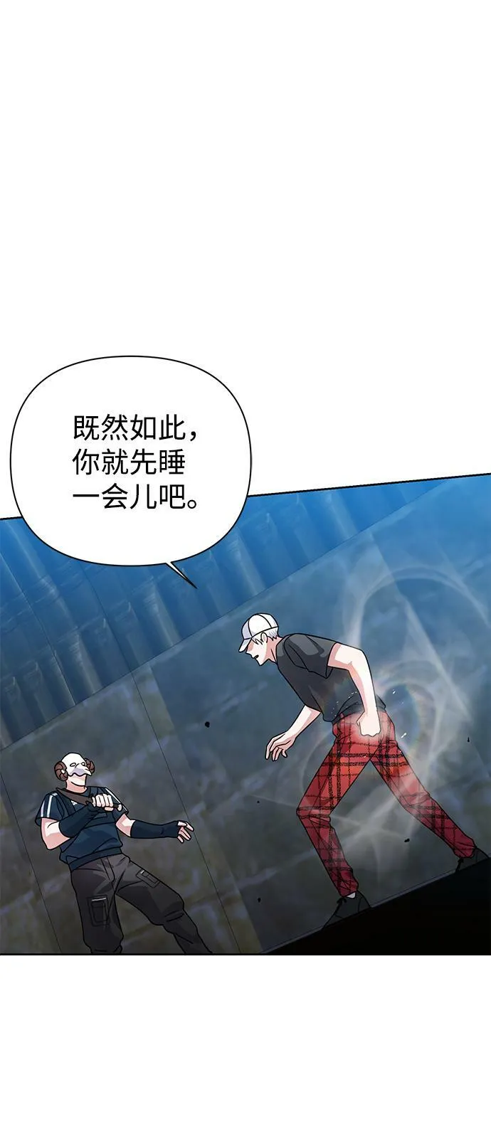 第35话 第84页