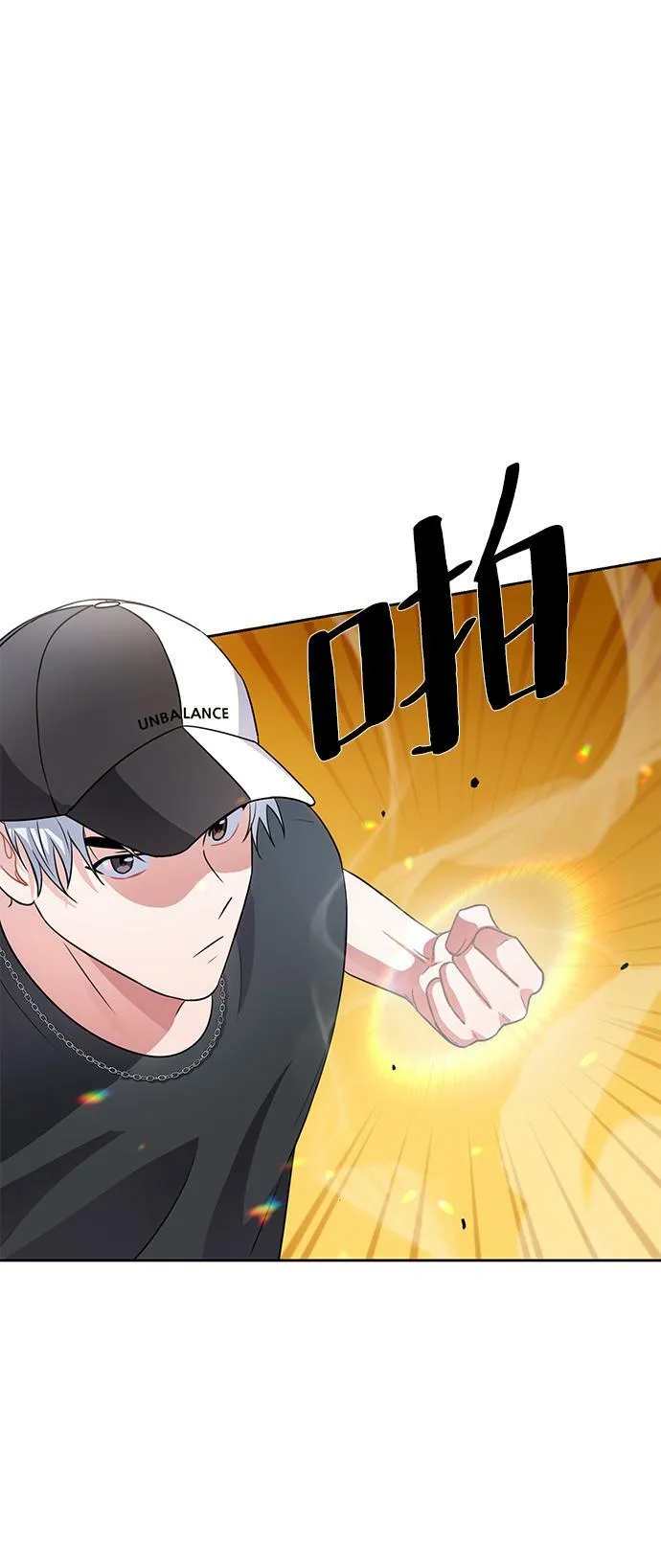 第35话 第85页