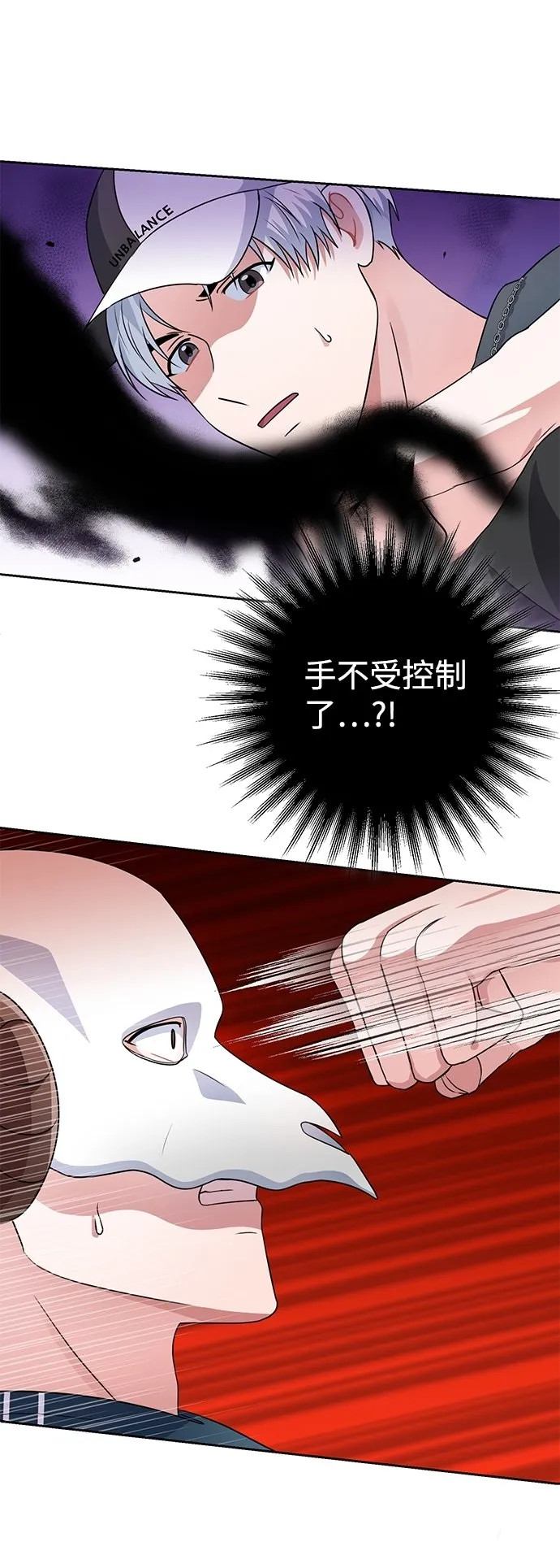 第35话 第87页