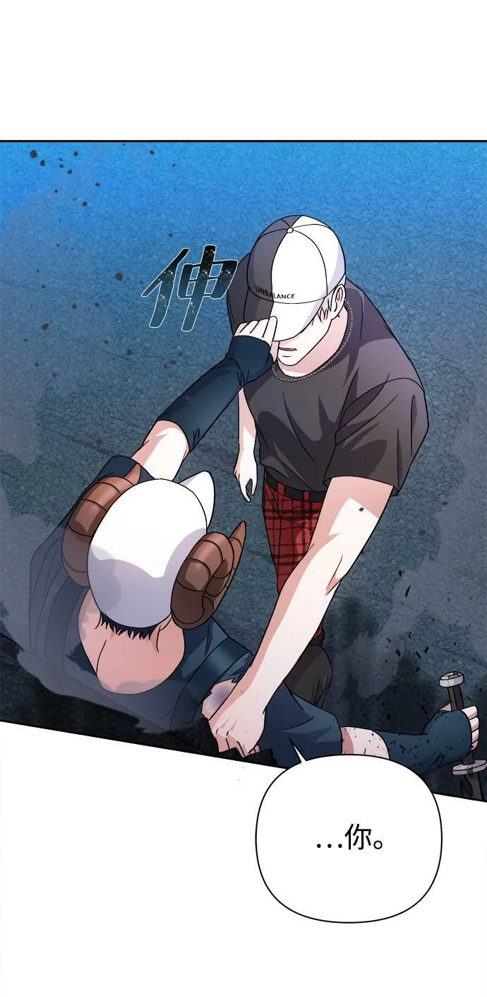 第36话 第4页