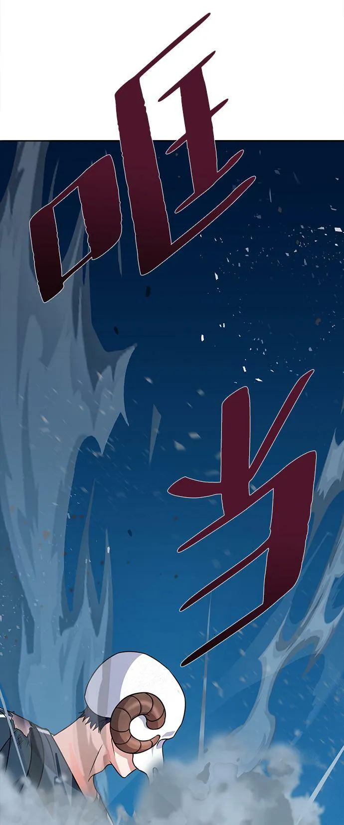第36话 第5页