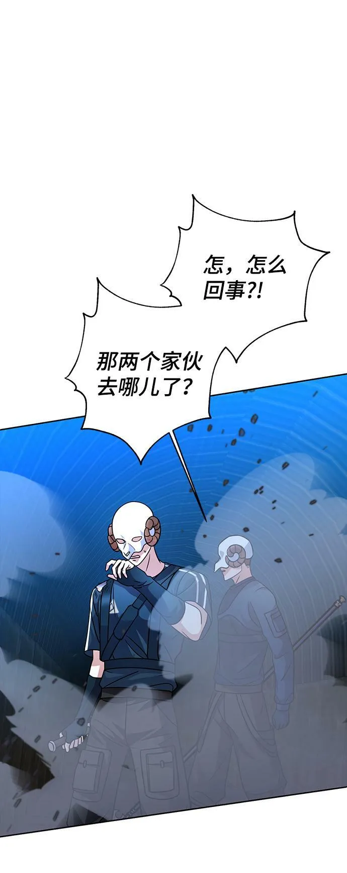 第36话 第7页