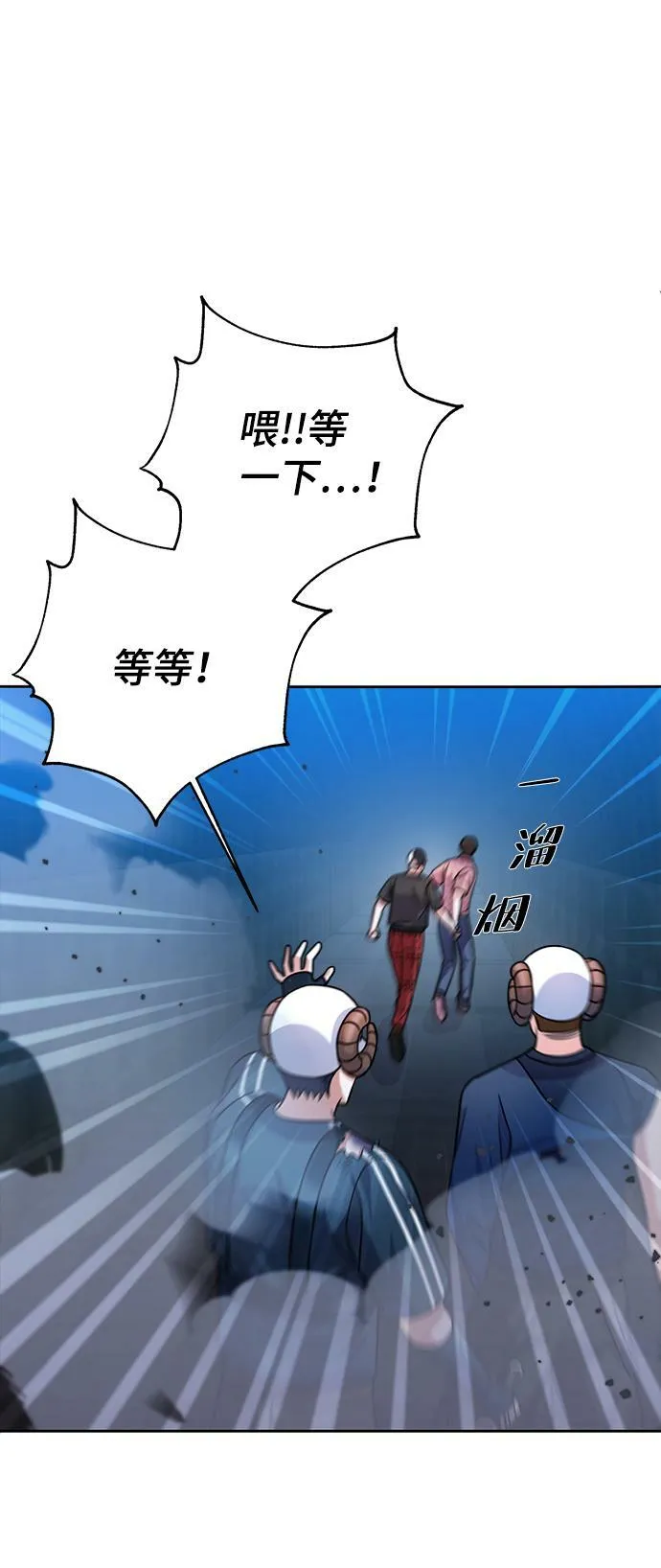 第36话 第8页