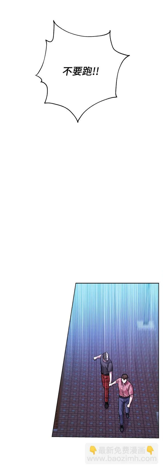 第36话 第9页