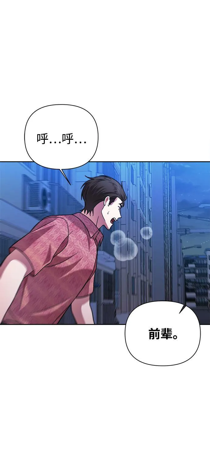 第36话 第10页