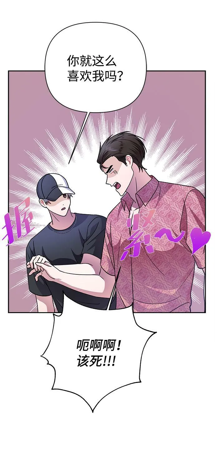 第36话 第11页