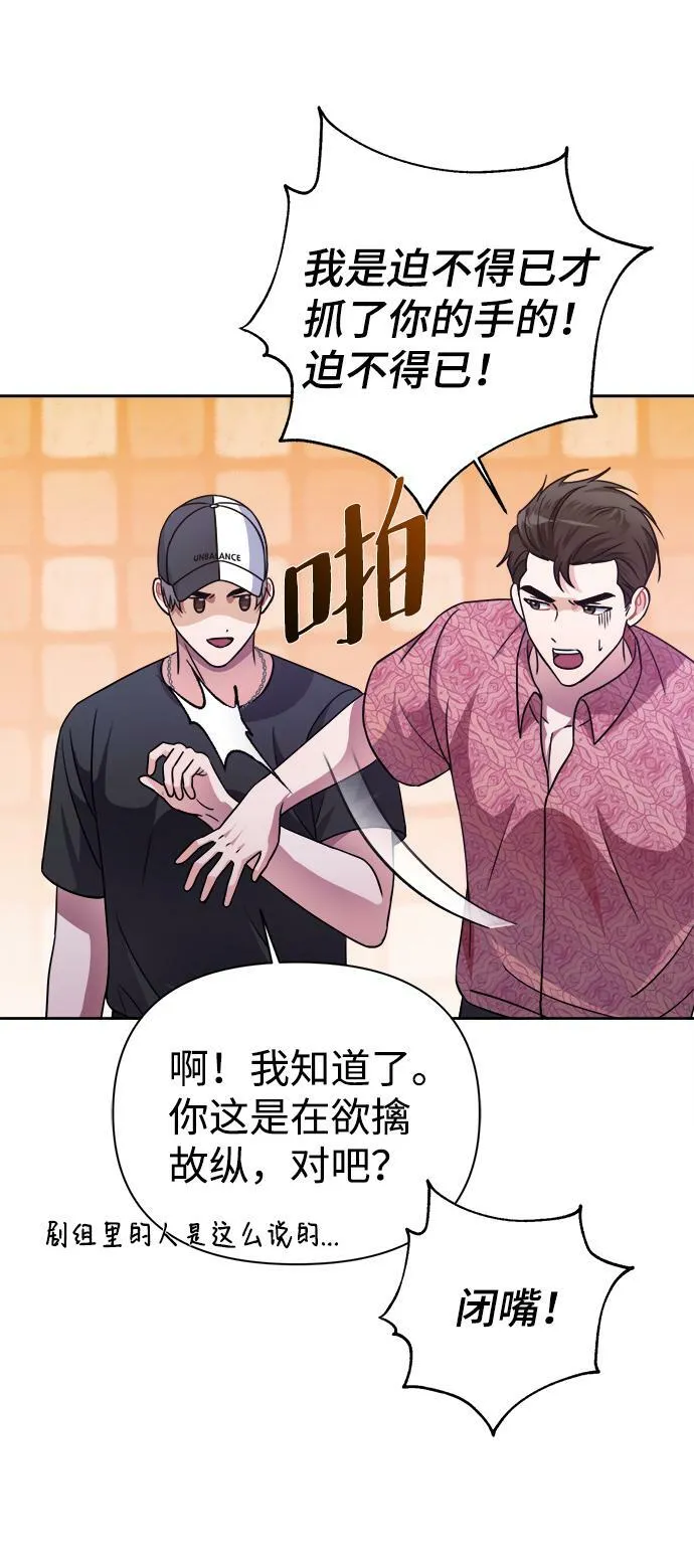 第36话 第12页