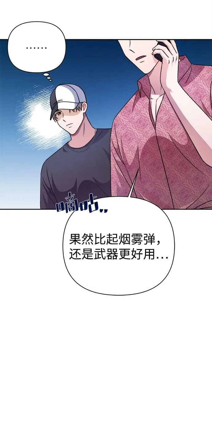 第36话 第15页