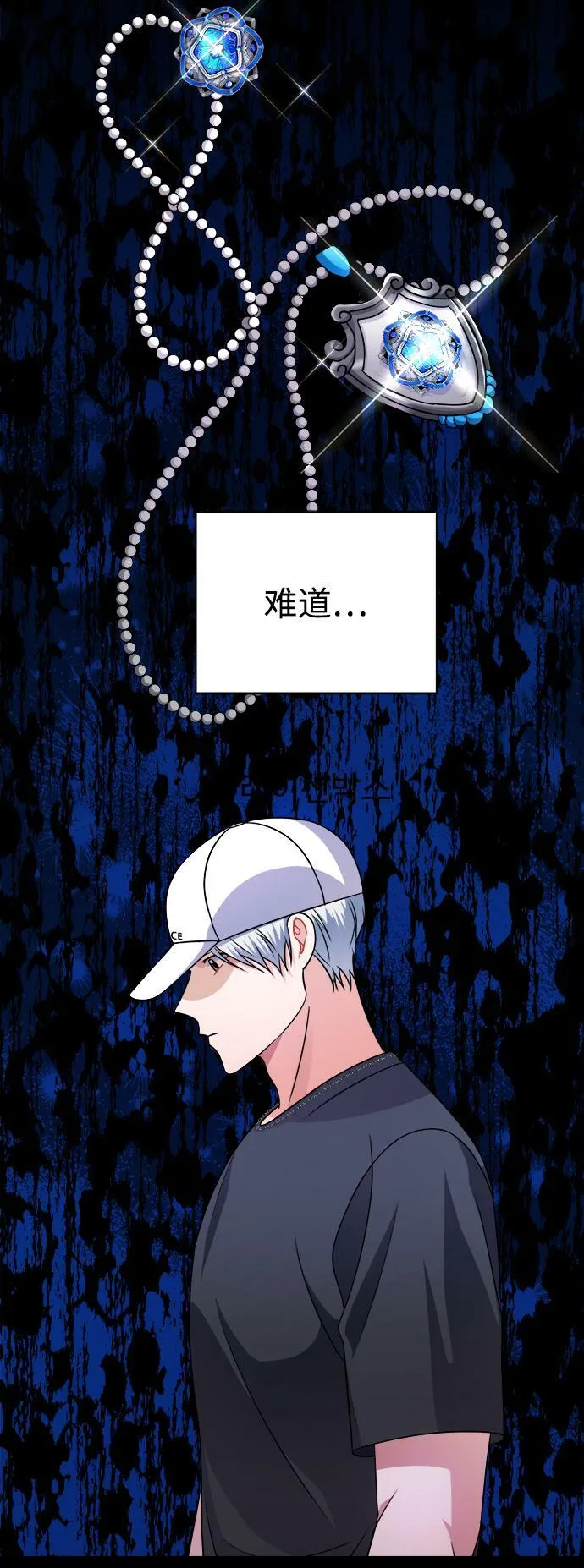 第36话 第18页