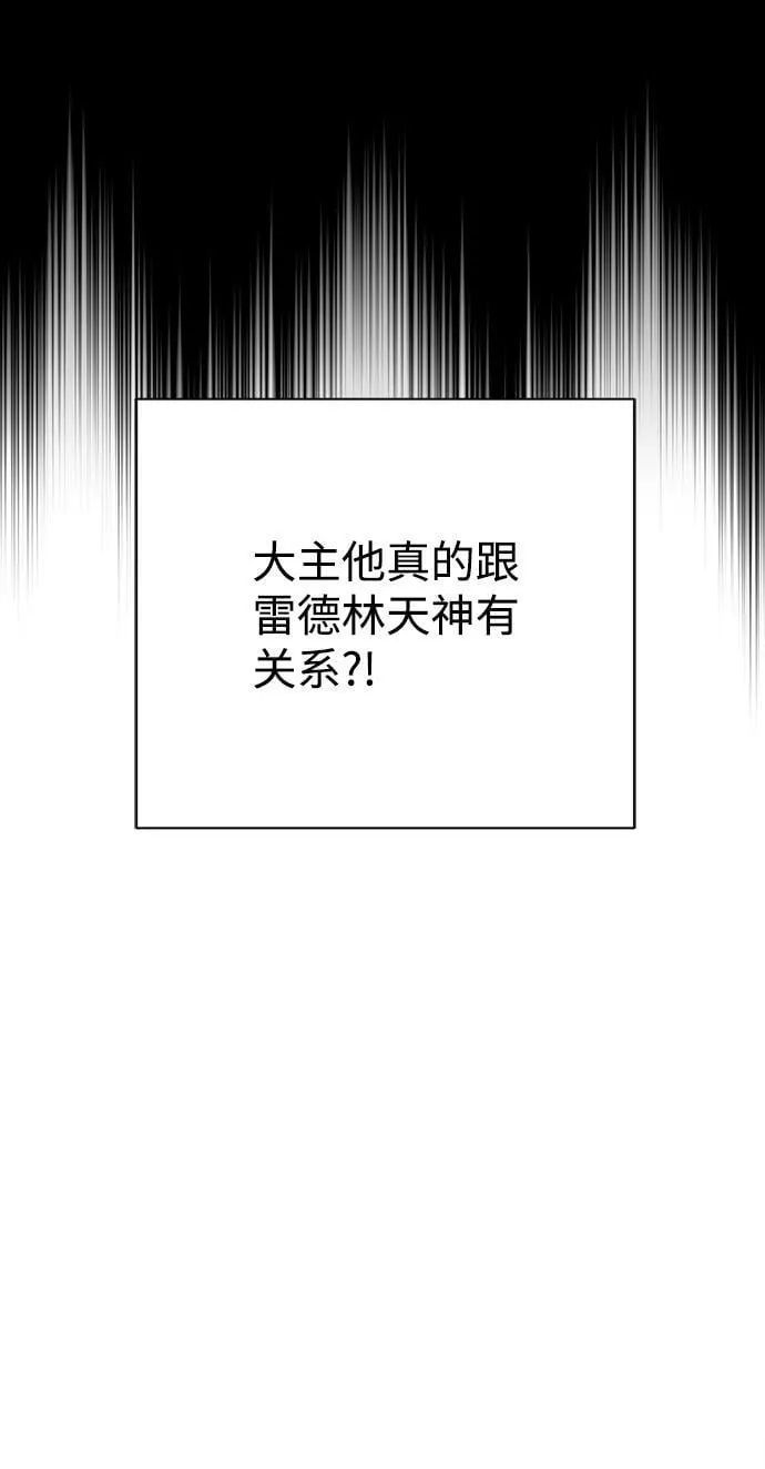 第36话 第19页