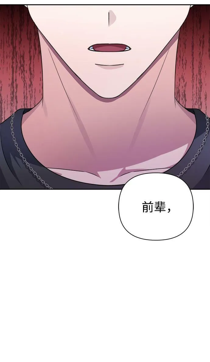 第36话 第20页