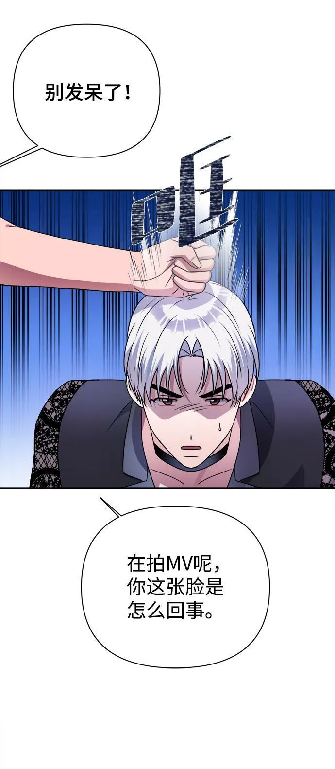 第36话 第31页