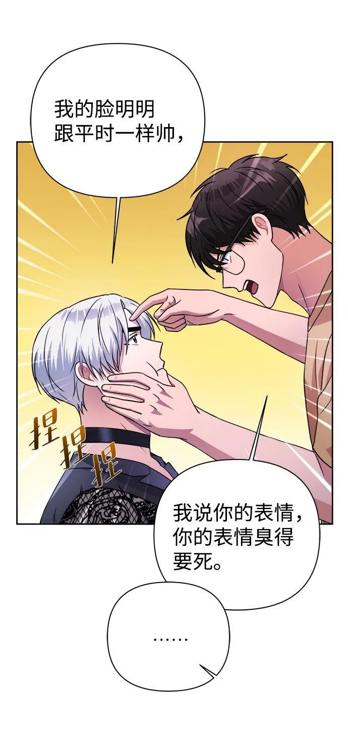 第36话 第32页