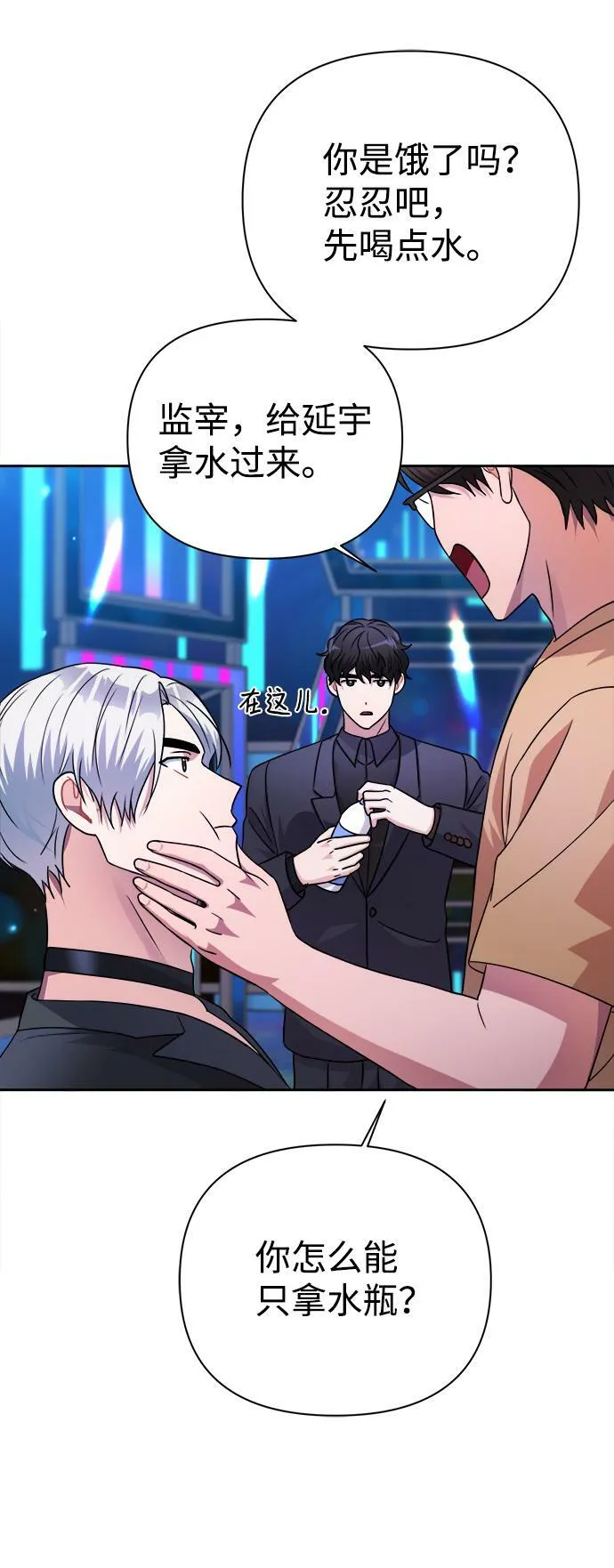 第36话 第33页