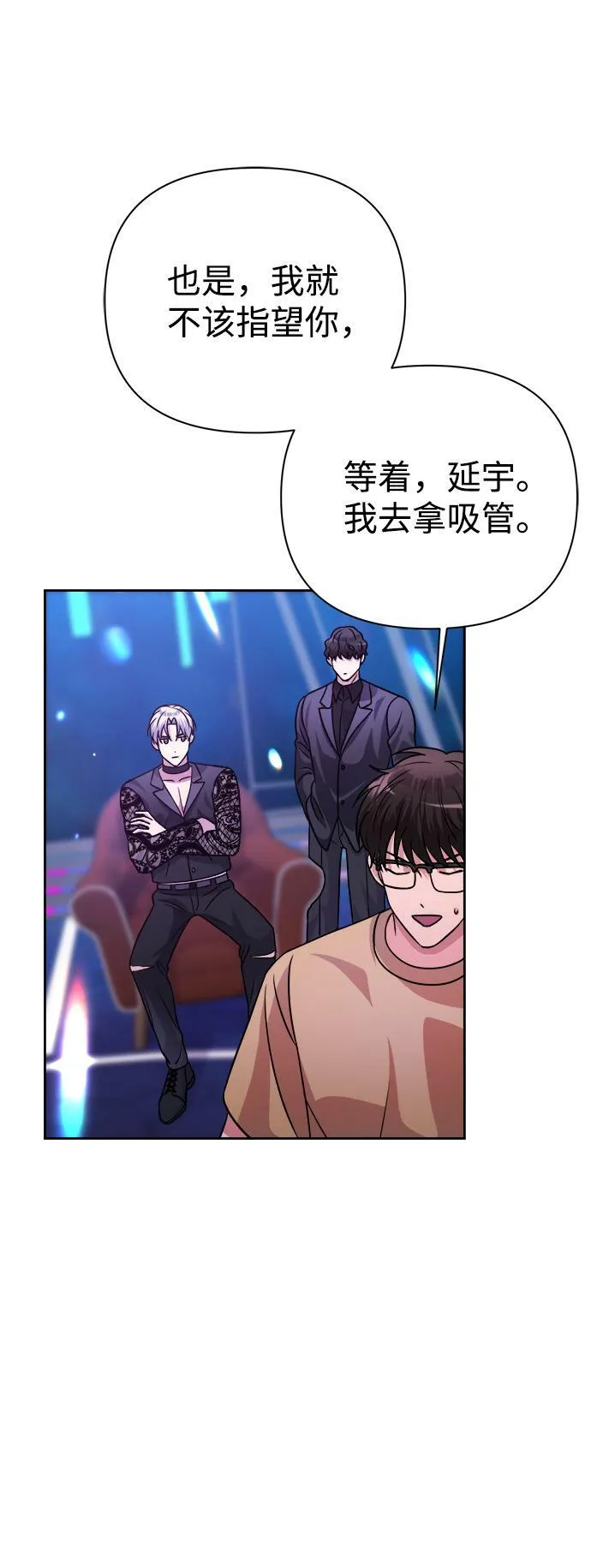 第36话 第35页