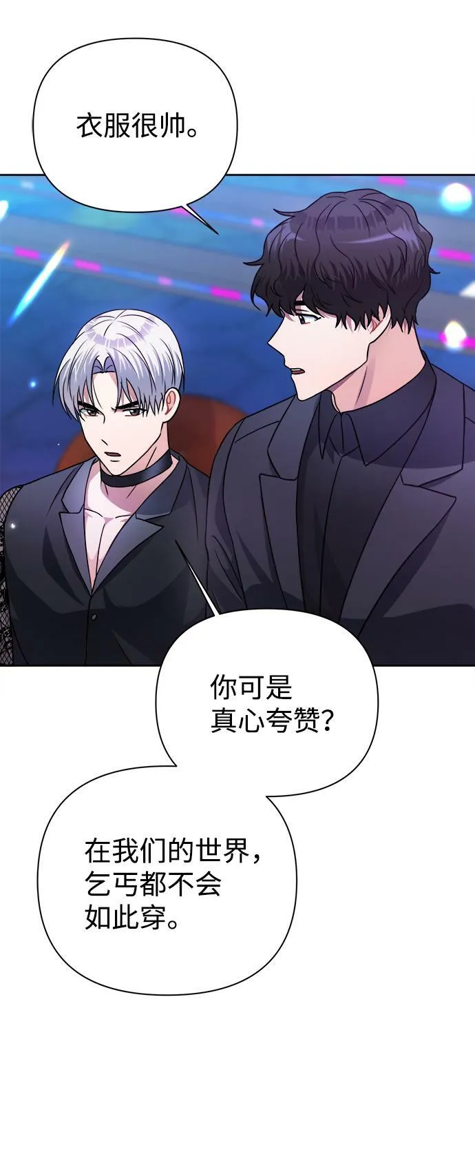 第36话 第36页