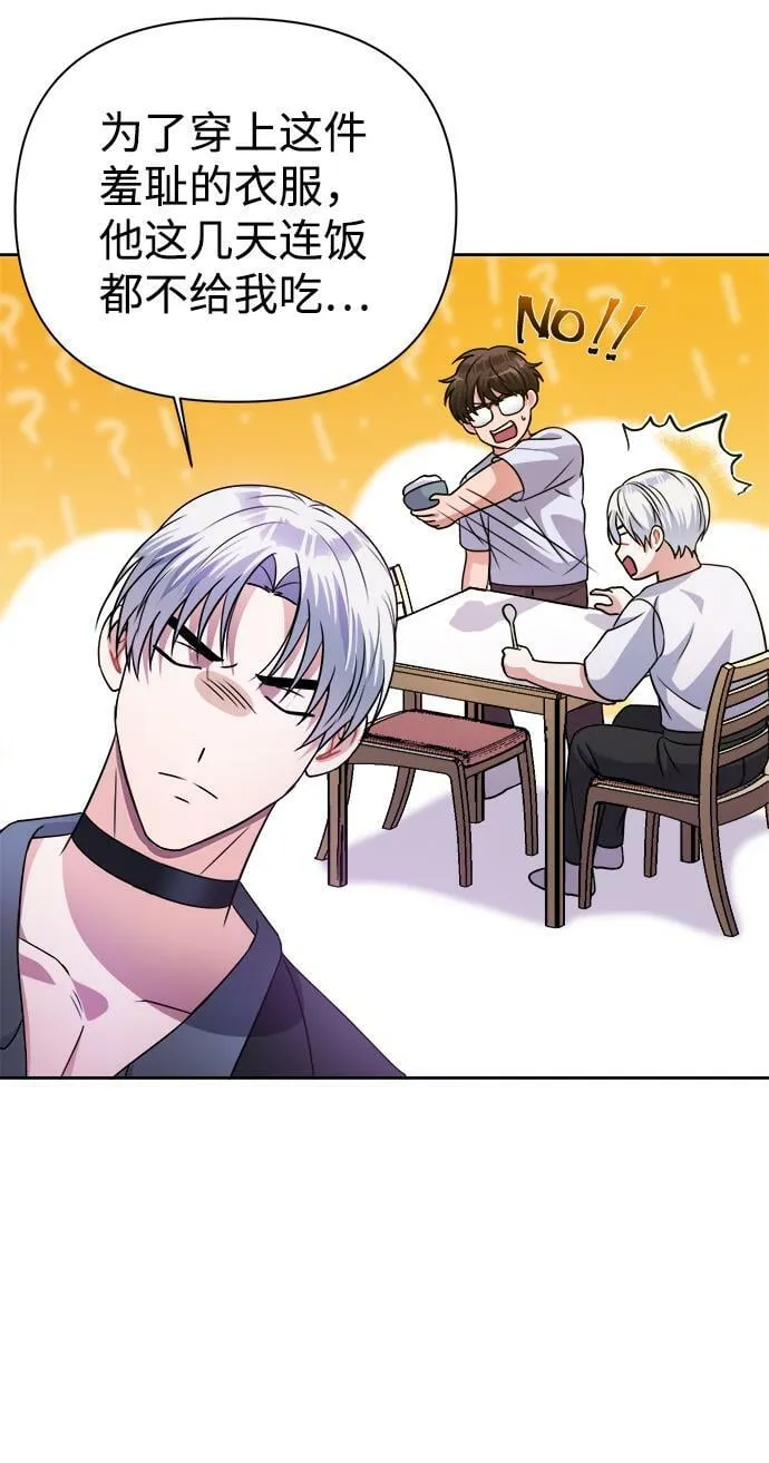第36话 第37页