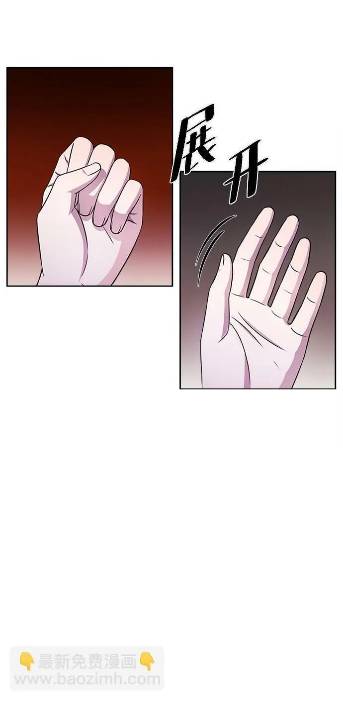 第36话 第44页