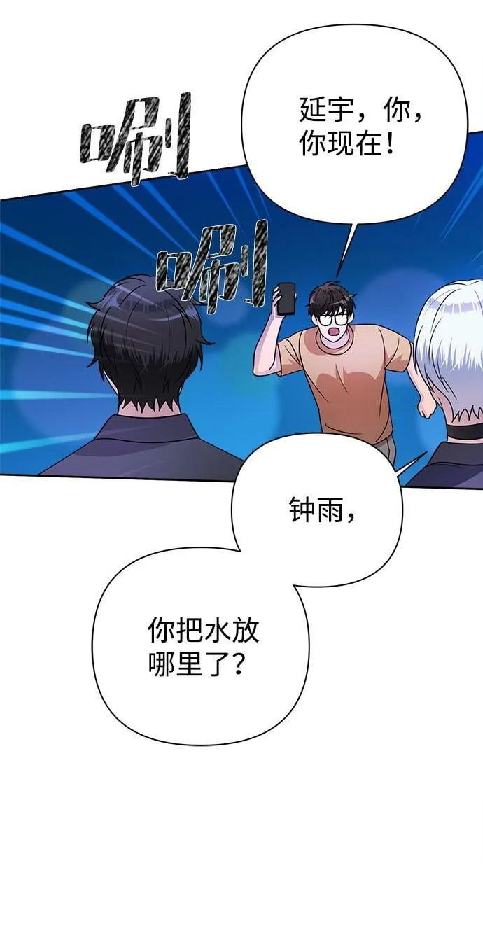 第36话 第46页