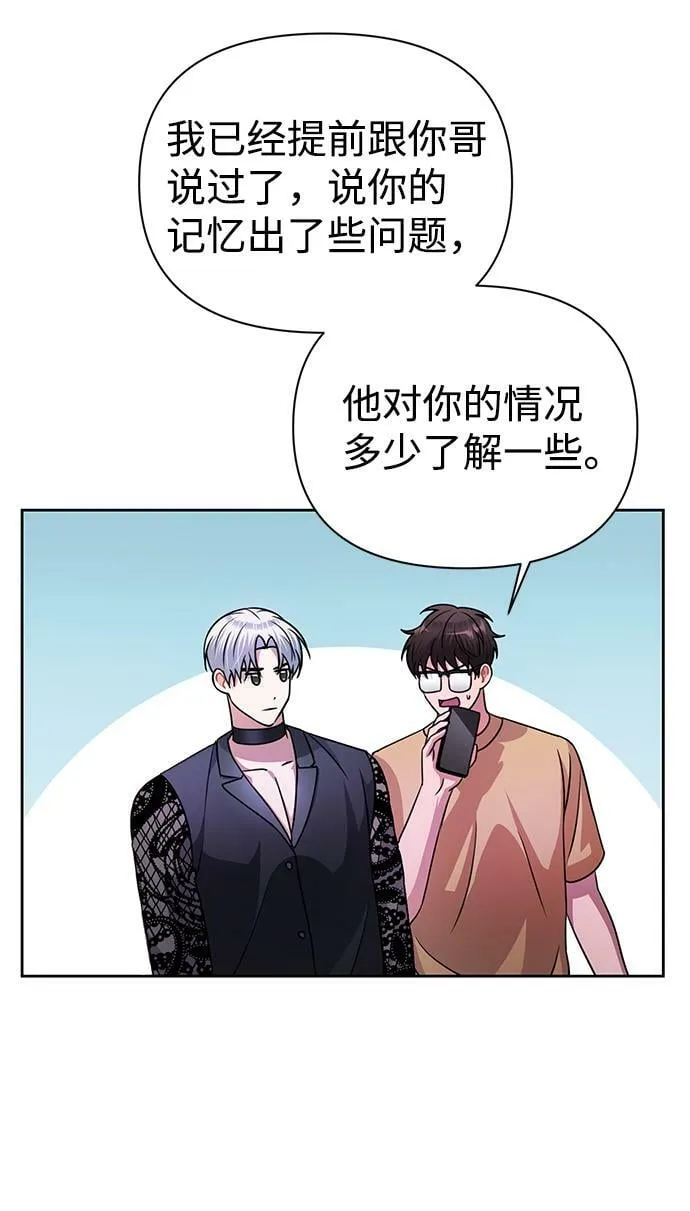 第36话 第49页