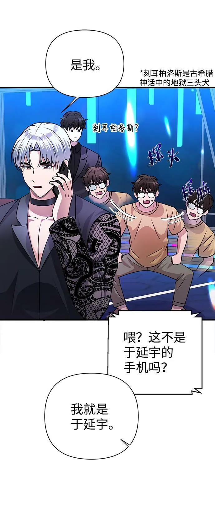 第36话 第51页