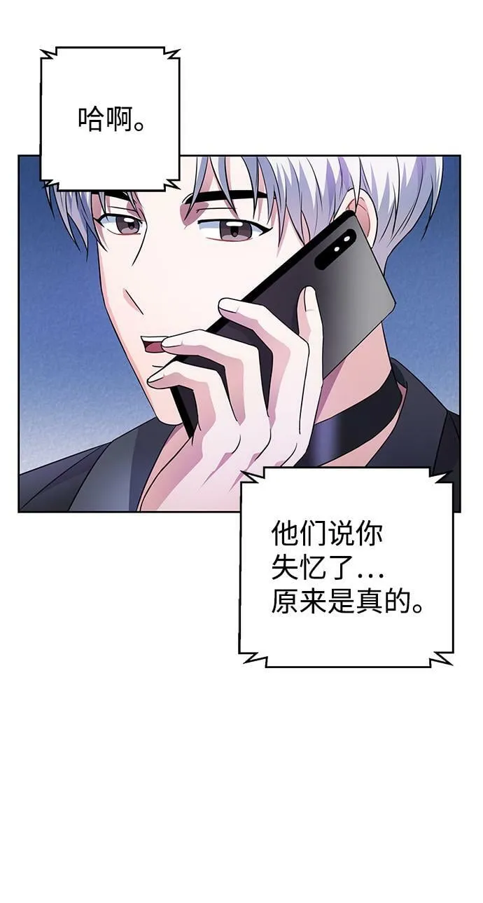 第36话 第52页