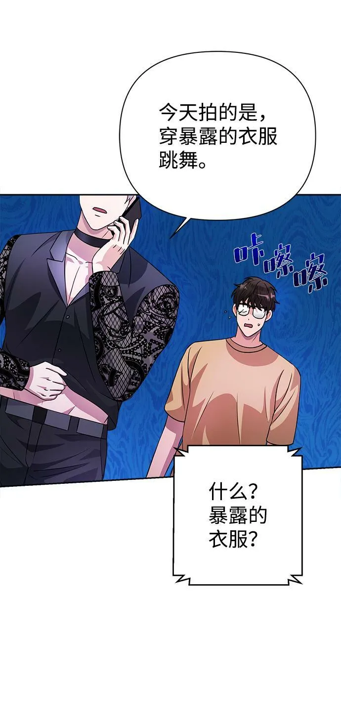 第36话 第55页