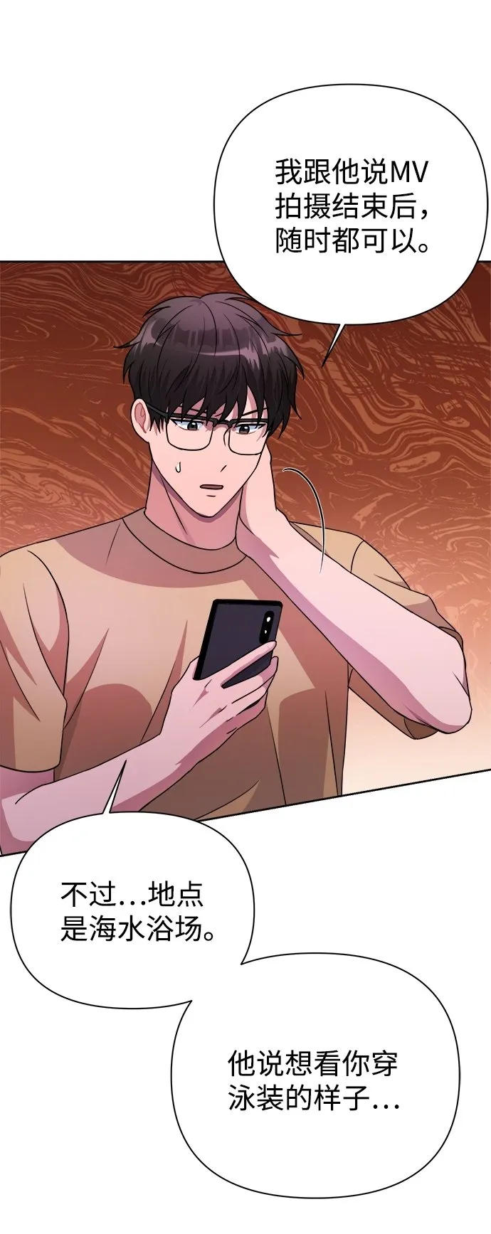 第36话 第59页