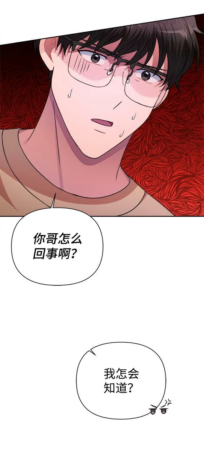 第36话 第60页