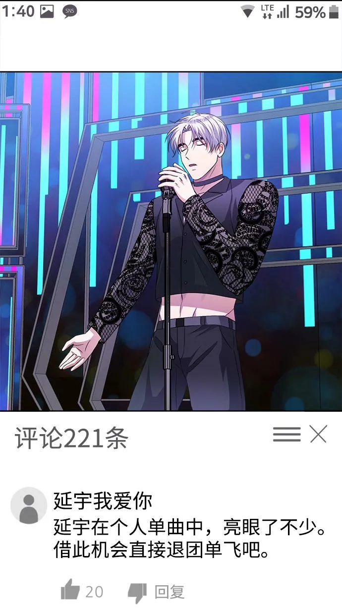 第36话 第63页