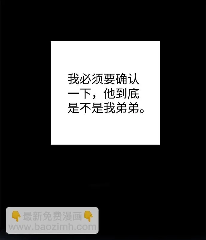 第36话 第66页