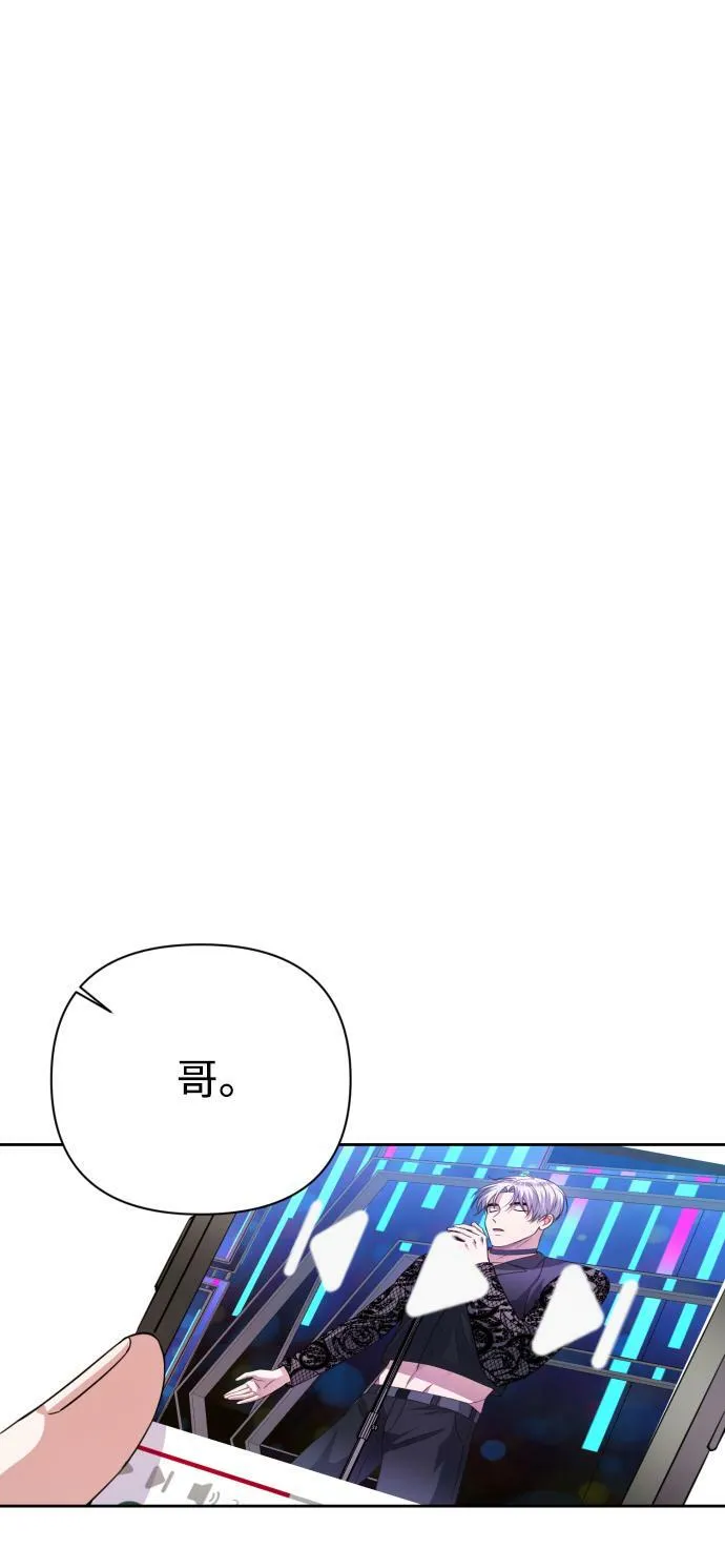 第36话 第68页
