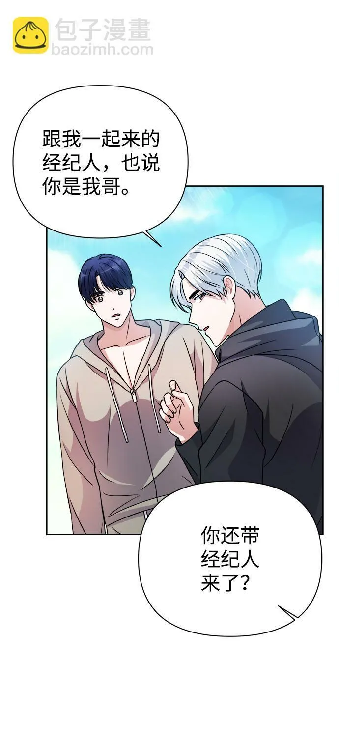 第36话 第71页