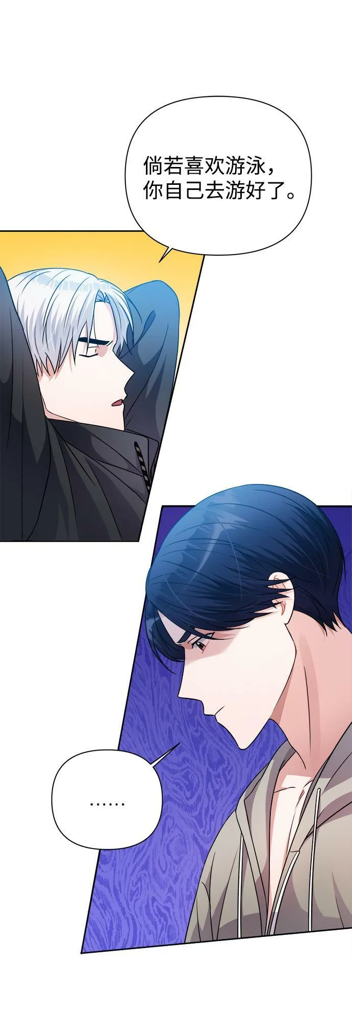 第36话 第77页