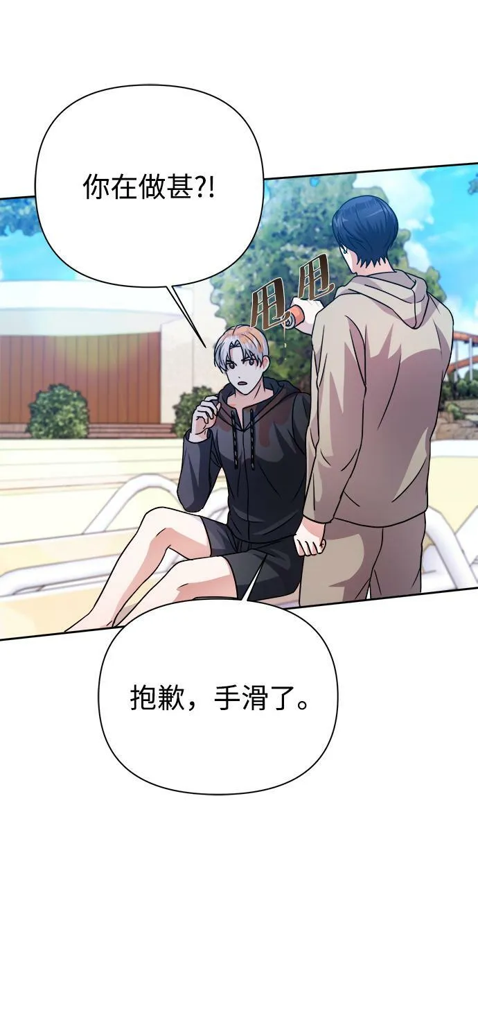 第36话 第79页