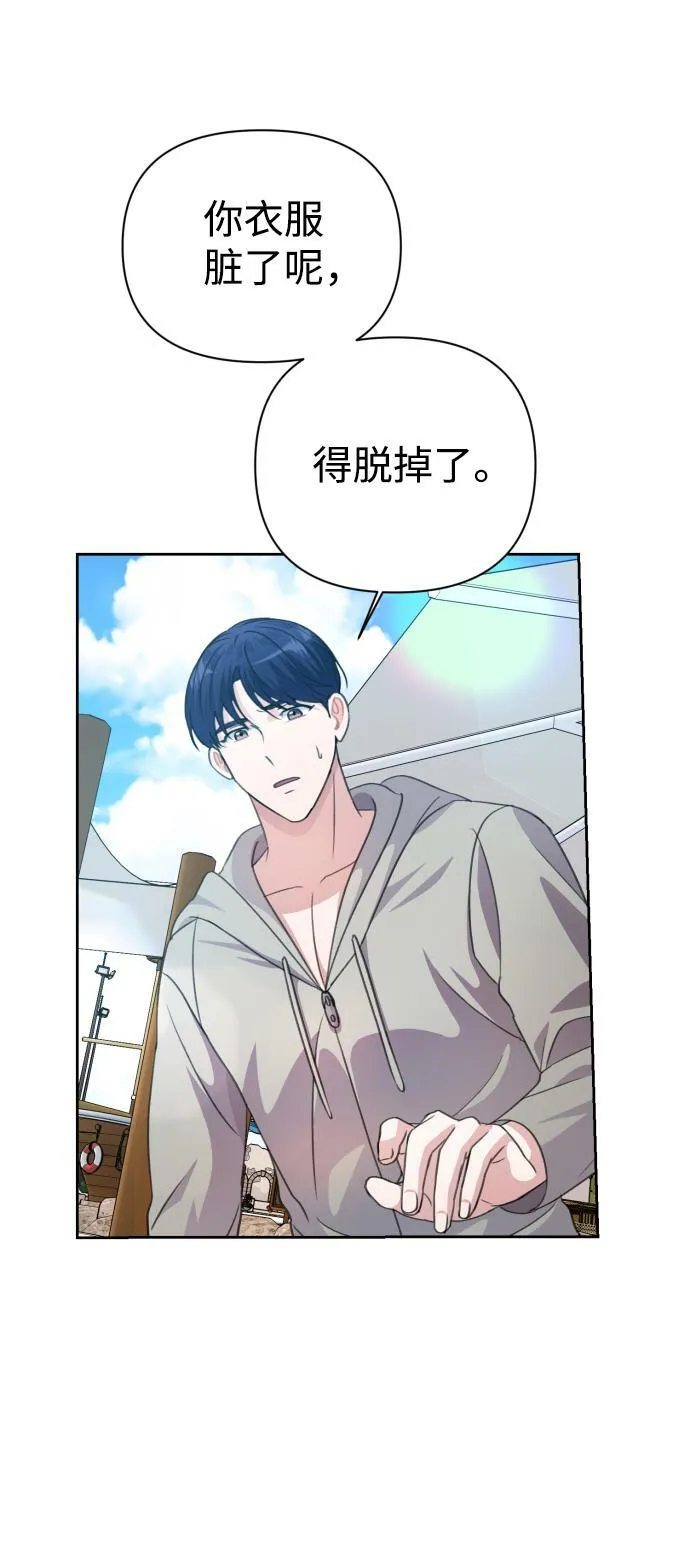 第36话 第80页